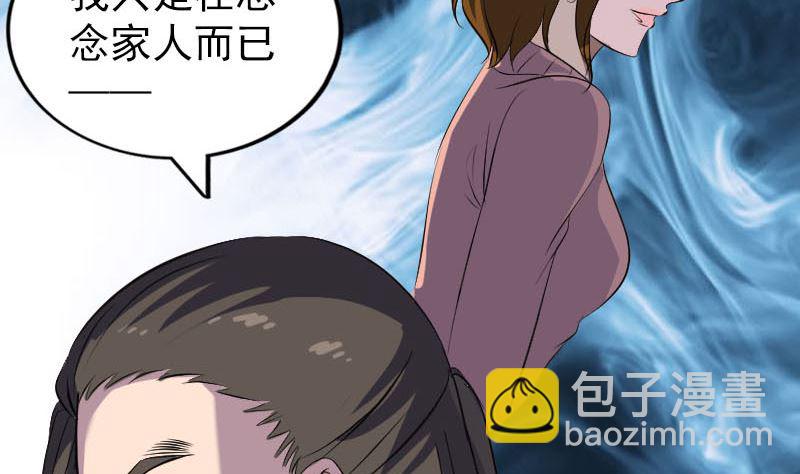 第277话 黄泉路46