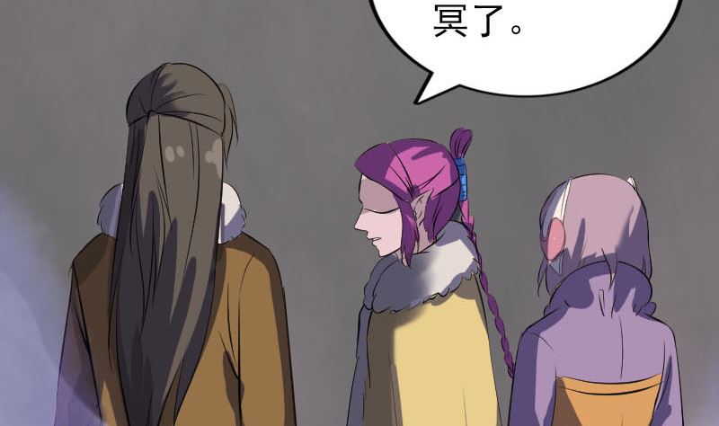 第277话 黄泉路59