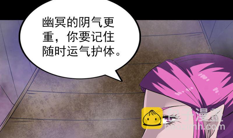 第277话 黄泉路62