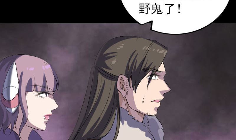 第277话 黄泉路65