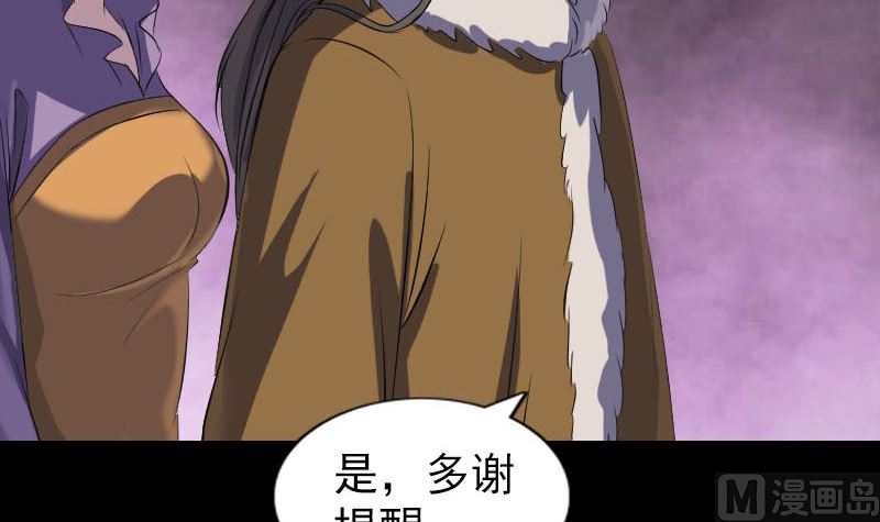 第277话 黄泉路66