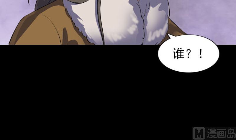 第277话 黄泉路69