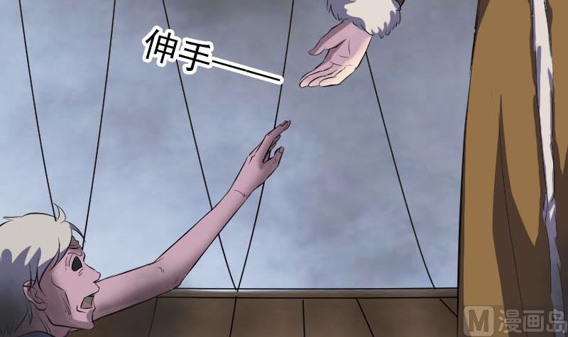 第277话 黄泉路75