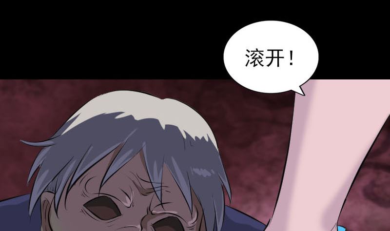 第277话 黄泉路77