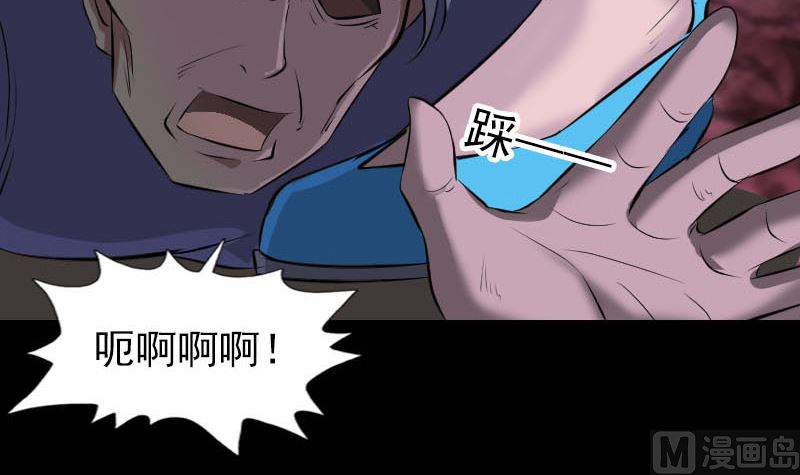 第277话 黄泉路78