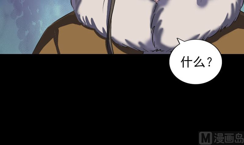 第277话 黄泉路84