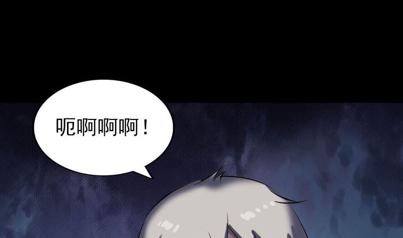 第277话 黄泉路92