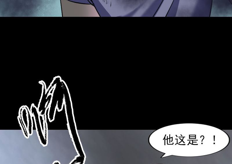 第277话 黄泉路94