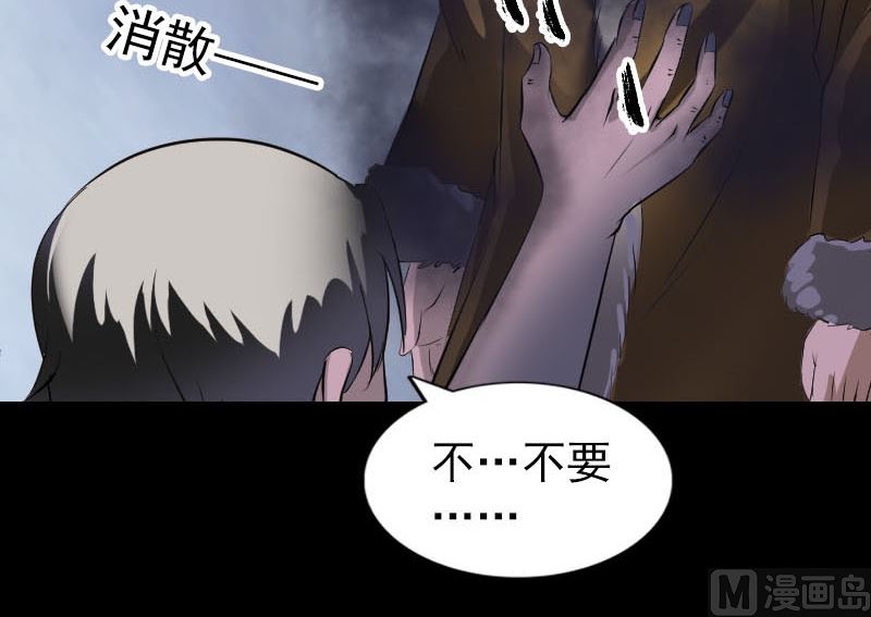第277话 黄泉路96