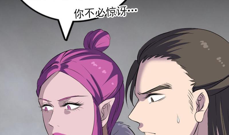 第277话 黄泉路98