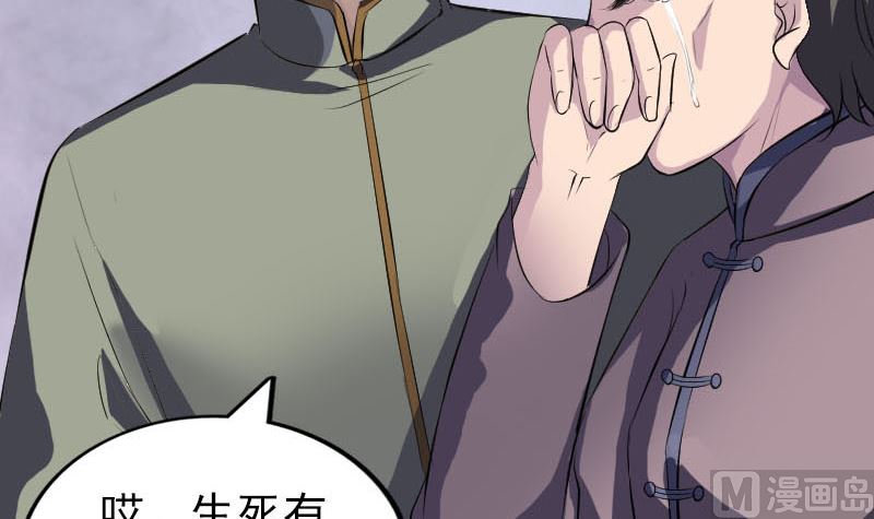 第278话 邢宅102