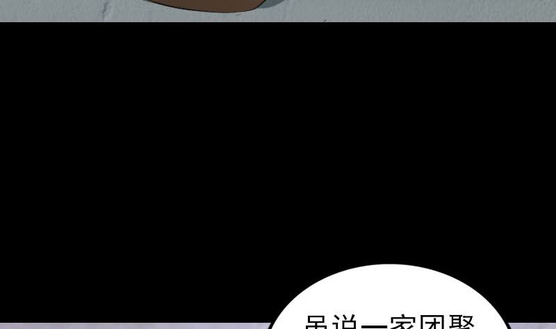 第278话 邢宅104
