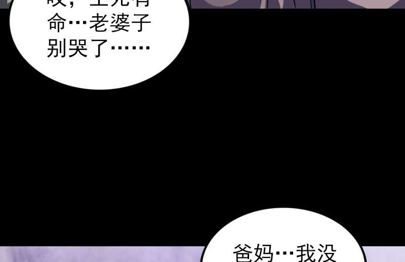 第278话 邢宅107
