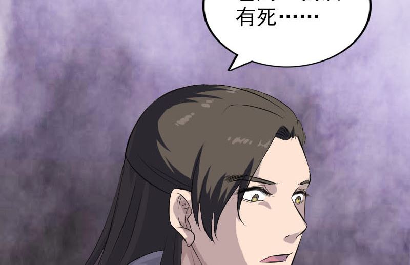 第278话 邢宅108