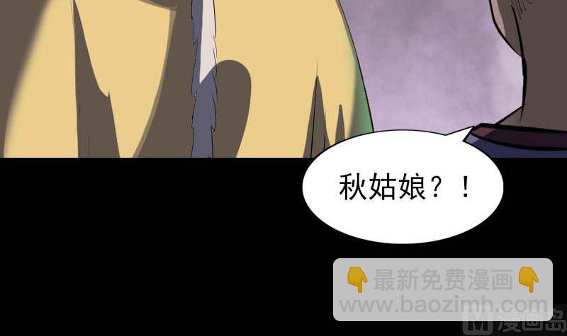 第278话 邢宅11