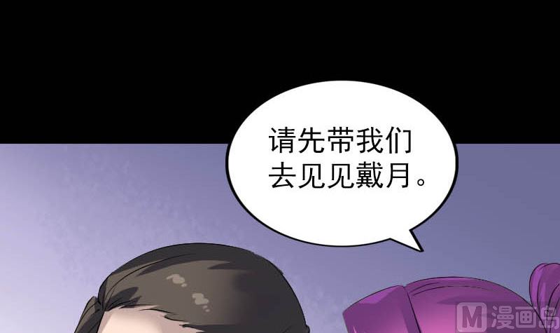 第278话 邢宅115