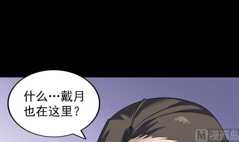 第278话 邢宅118