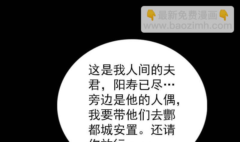 第278话 邢宅12