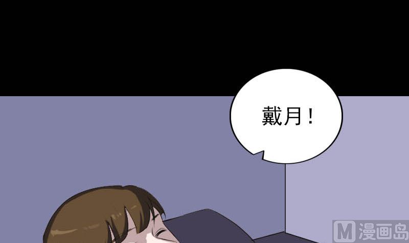 第278话 邢宅124