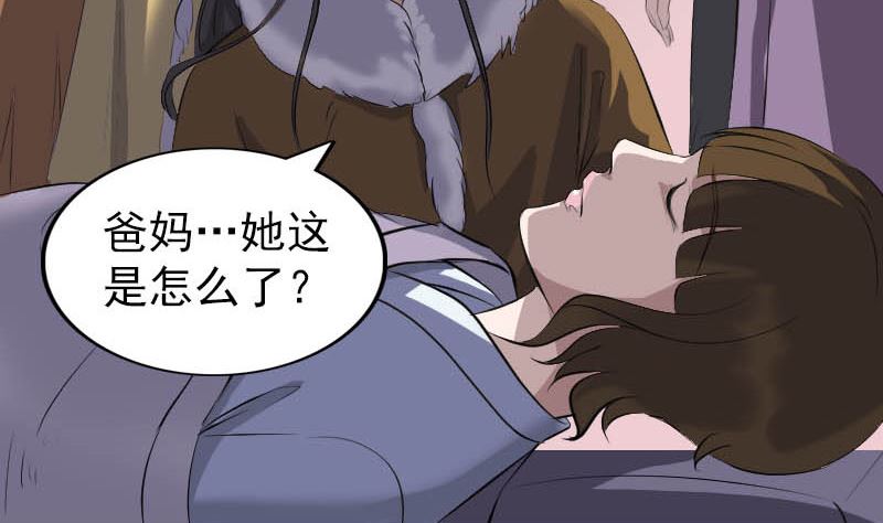 第278话 邢宅128