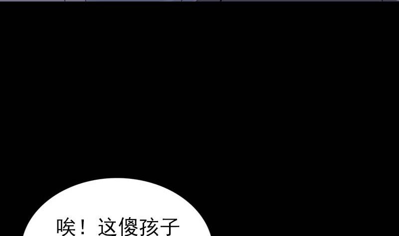 第278话 邢宅129