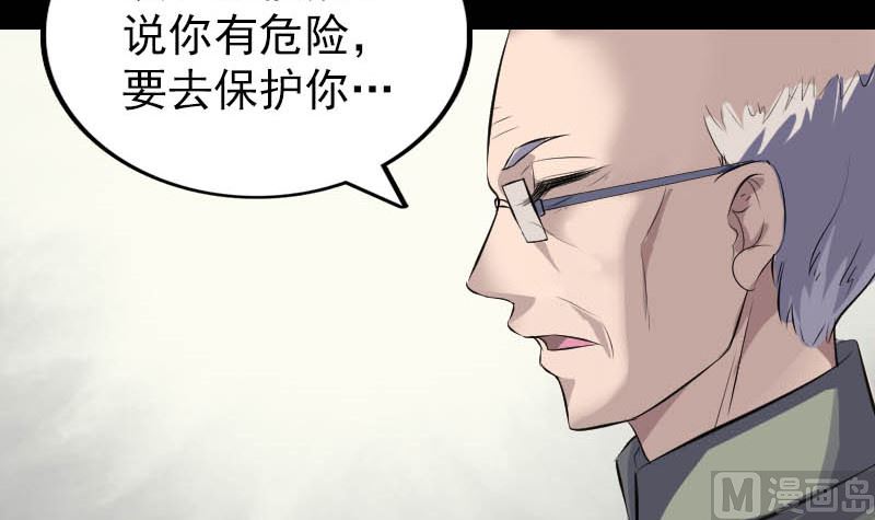 第278话 邢宅130