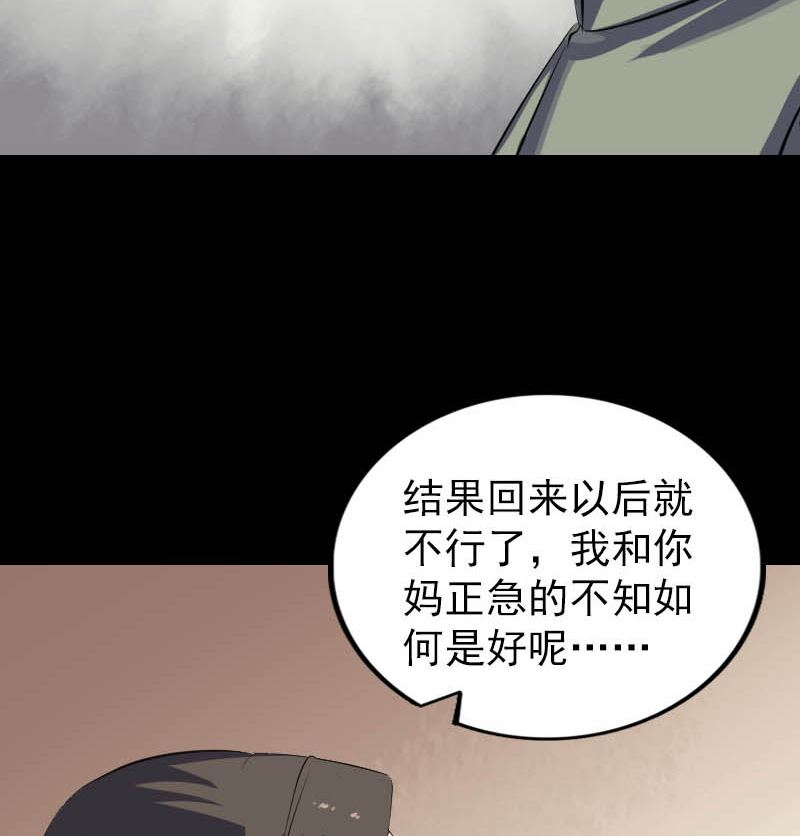 第278话 邢宅131