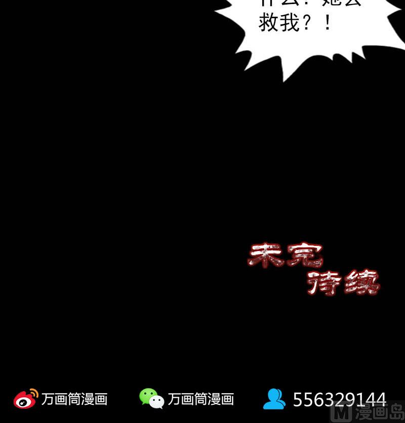 第278话 邢宅133