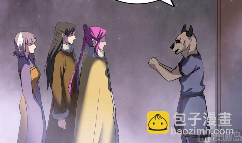 第278话 邢宅17