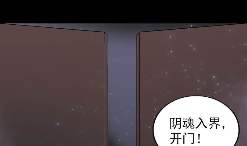 第278话 邢宅19