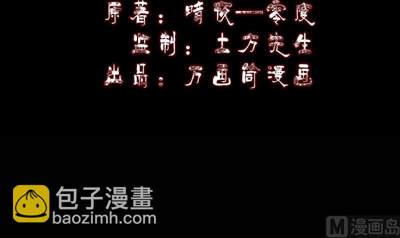 第278话 邢宅2