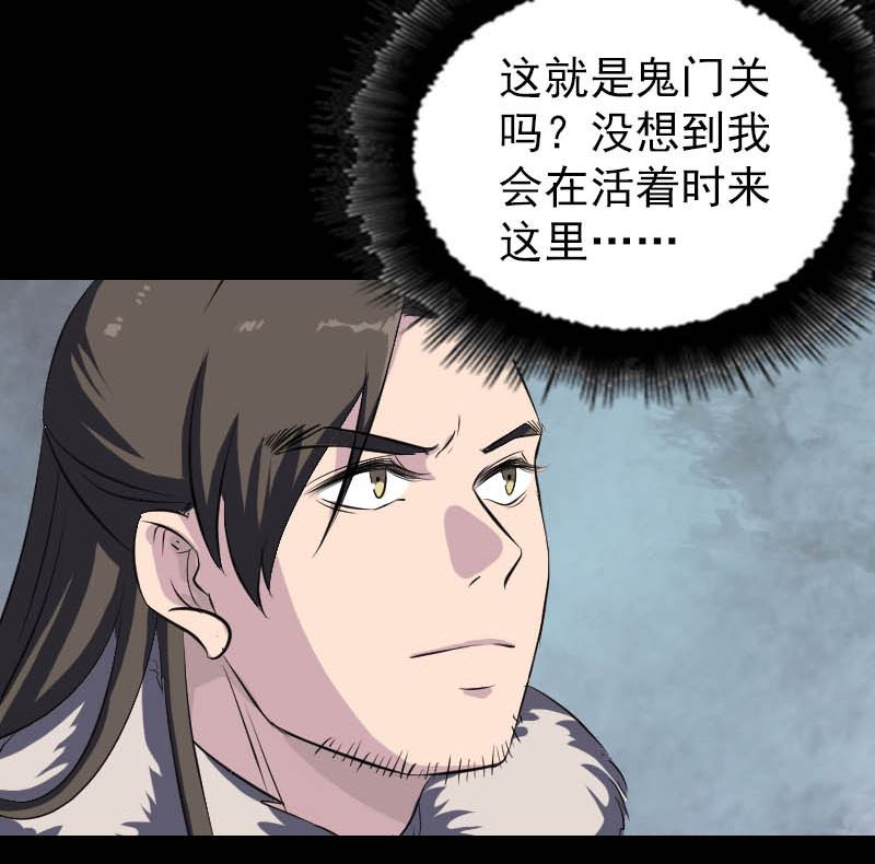 第278话 邢宅22
