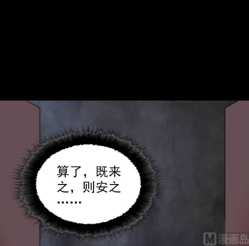 第278话 邢宅23