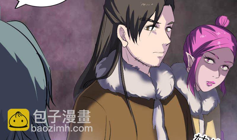 第278话 邢宅27