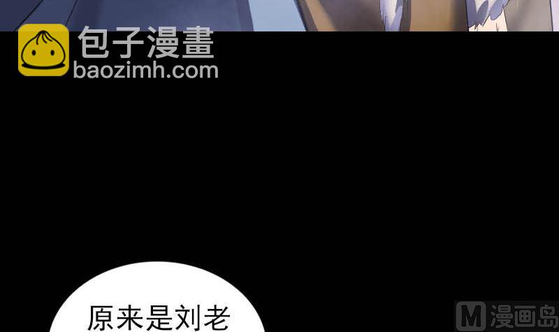 第278话 邢宅29