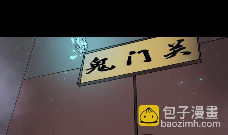 第278话 邢宅3