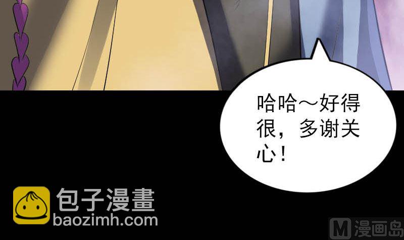 第278话 邢宅32