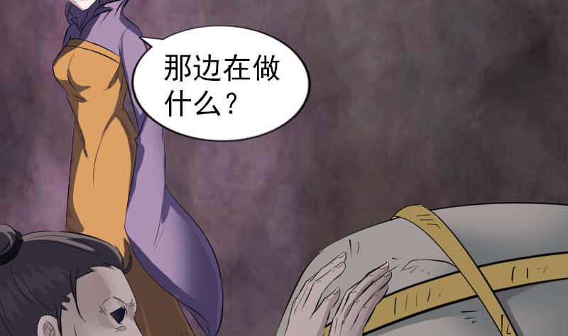 第278话 邢宅34