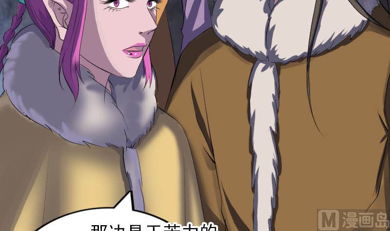 第278话 邢宅38
