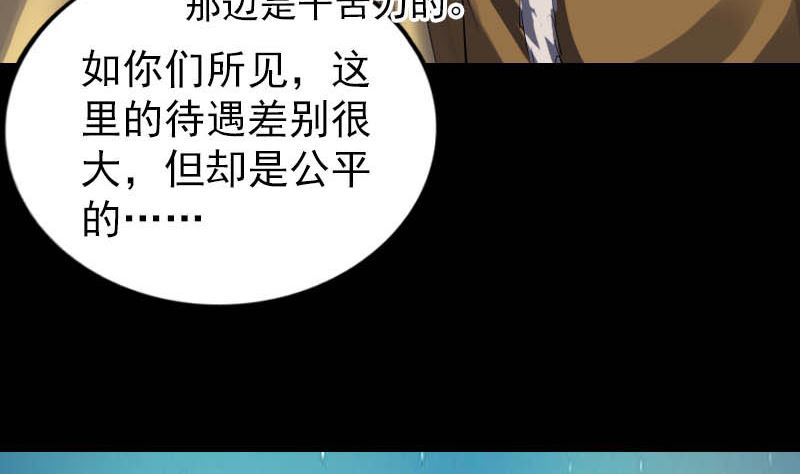 第278话 邢宅39