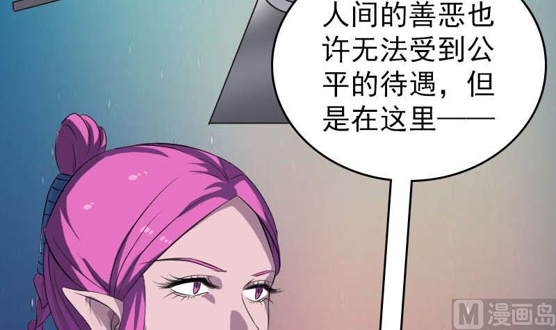 第278话 邢宅41