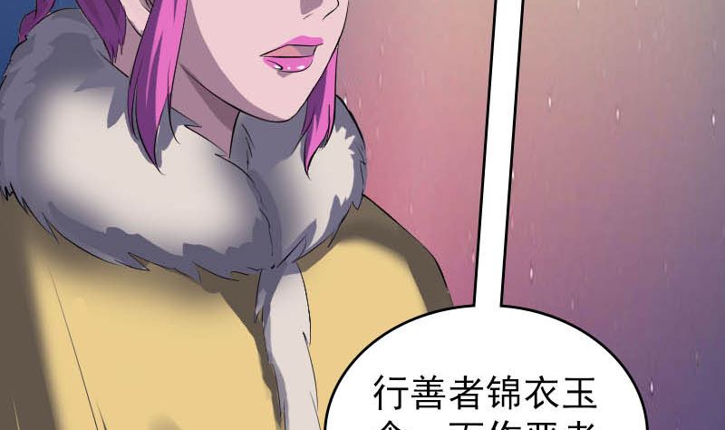 第278话 邢宅42