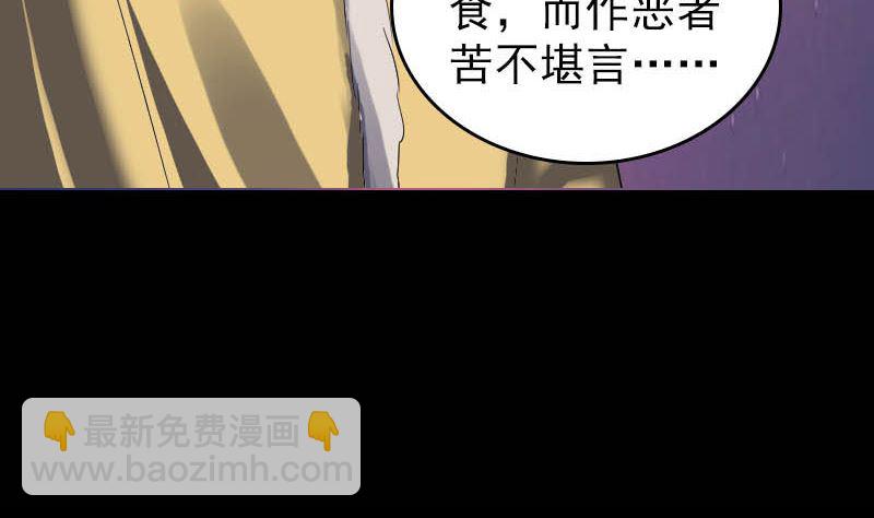 第278话 邢宅43