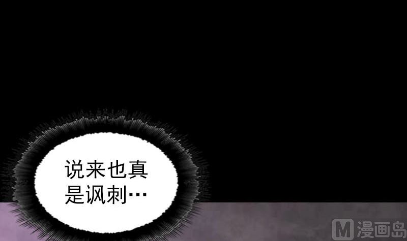 第278话 邢宅44