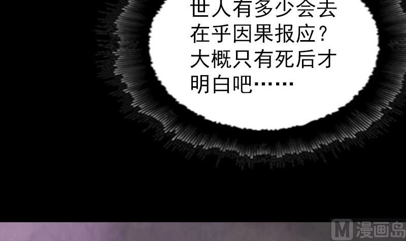 第278话 邢宅51