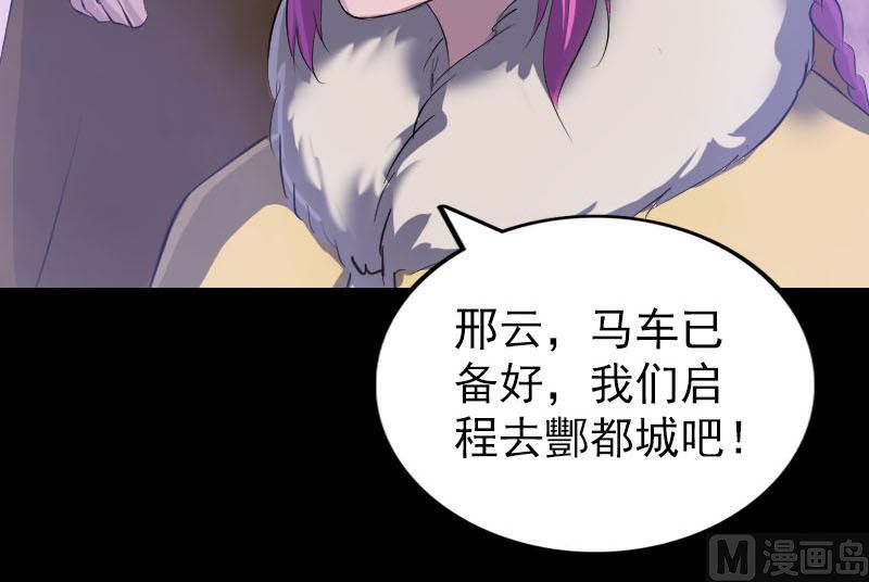 第278话 邢宅54