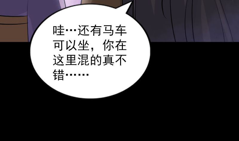 第278话 邢宅58