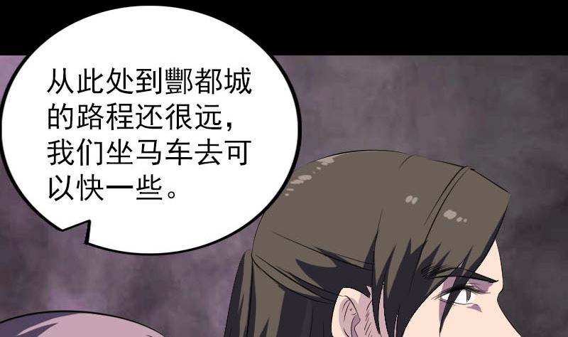 第278话 邢宅59