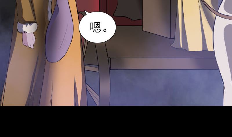 第278话 邢宅67
