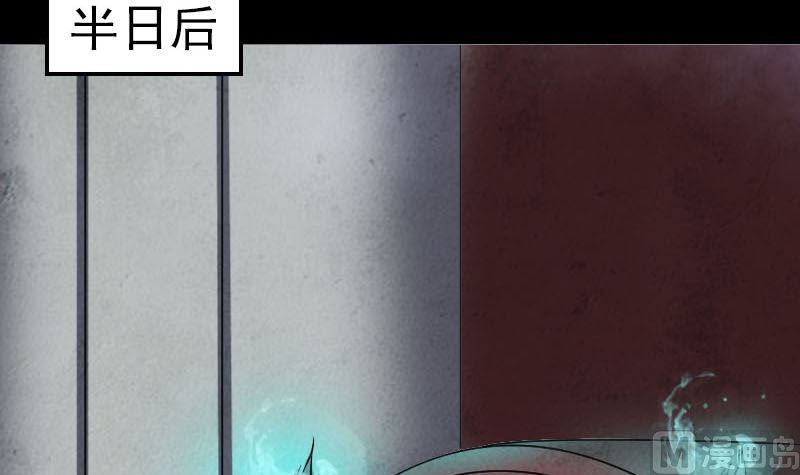 第278话 邢宅69